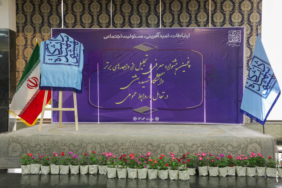تصویر کوچک