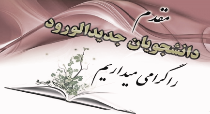 تصویر کوچک