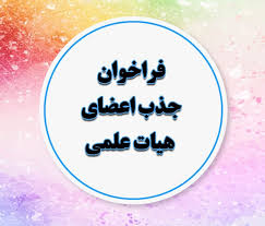 تصویر کوچک