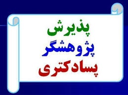 تصویر کوچک