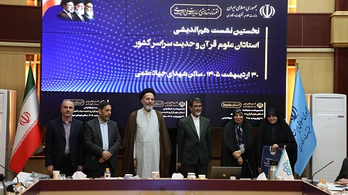 تصویر کوچک