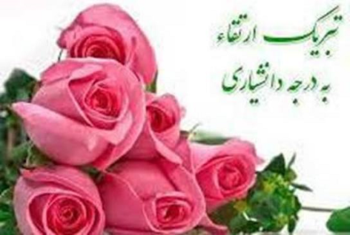 تصویر کوچک