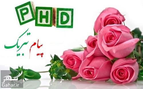 تصویر کوچک